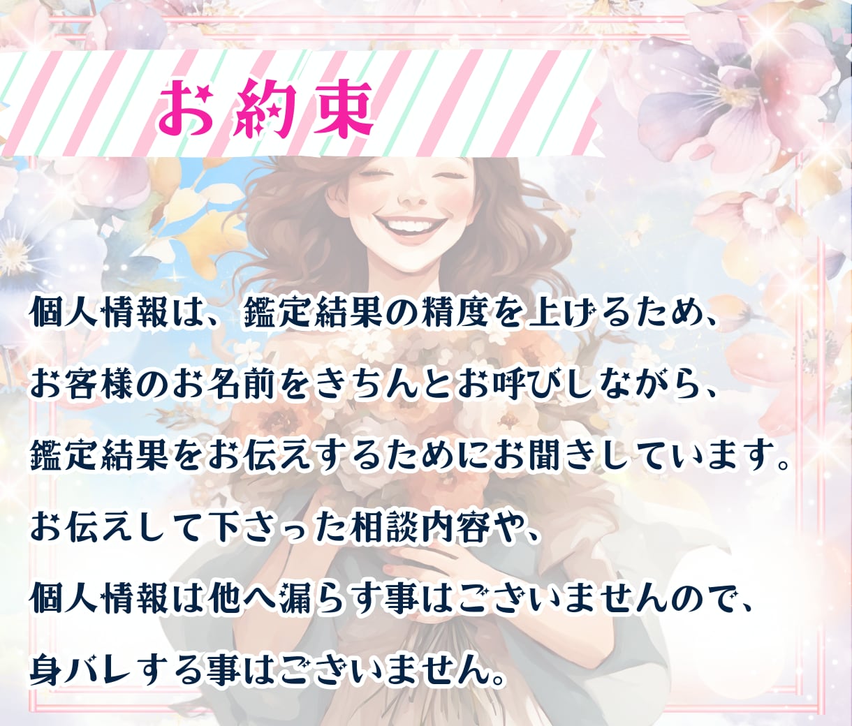 最短24H鑑定✨タロットカードでサクッと鑑定します 片思い、復縁、不倫、結婚、縁結び、転職、占い、未来、恋愛、♡ イメージ5