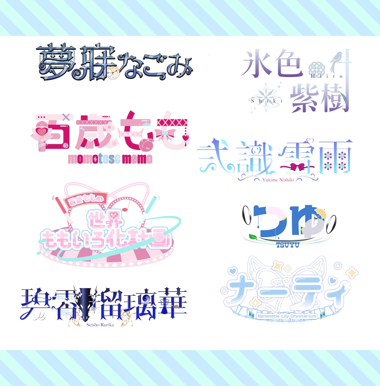VTuber様のロゴ制作を承ります ロゴ、アニメーションロゴ、スケジュール、OP、ED幅広く対応 イメージ1
