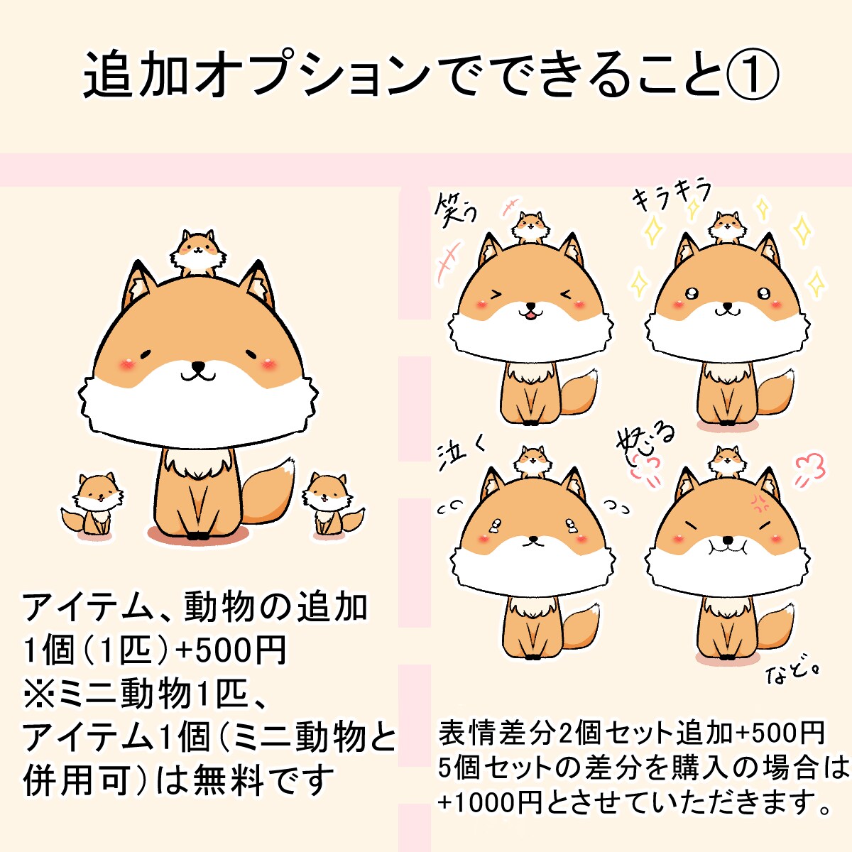 修正無制限即日納品可！ポップな動物イラストかきます ツイッターやインスタ、ブログなどにポップなイラストで彩りを イメージ7