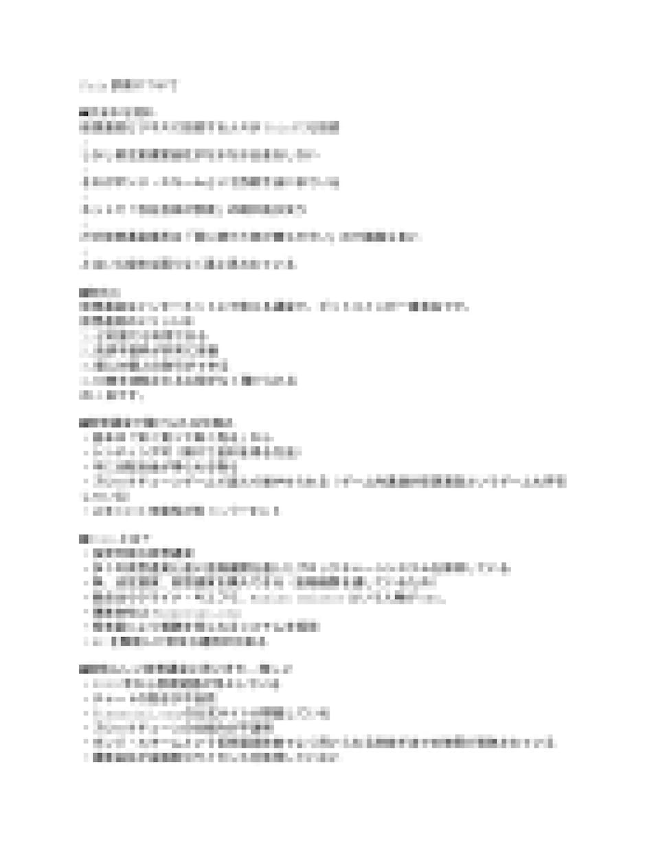 貴方の代わりにインターネットで調べ物します レポート、資料、課題等…の手伝いにお使い下さい イメージ2
