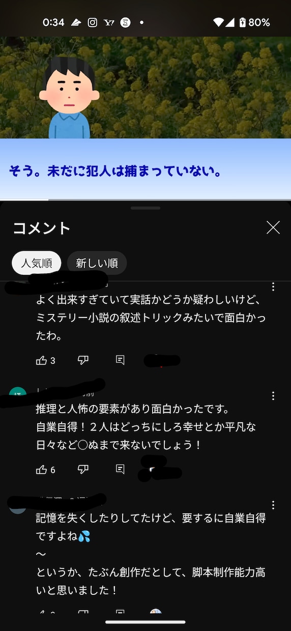 頭でイメージした物語を、私が文章にします 優しく読みやすい文体で、お客様に沿った内容を提供します。 イメージ2