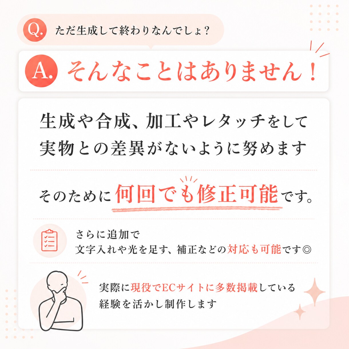商品写真から自然な使用イメージ写真を制作します 撮影なしで商品の魅力やサイズ感が伝わる使用シーンを制作します イメージ4
