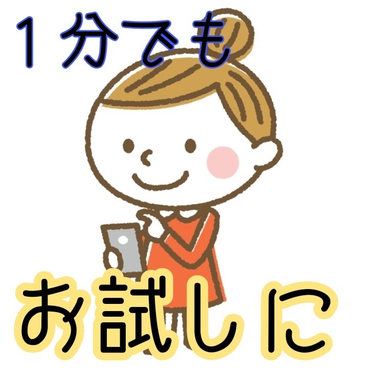気持ちが収まらない！私が優しく包み込みます 話がまとまらなくても大丈夫！今思ってる事、全部話してね！ イメージ3