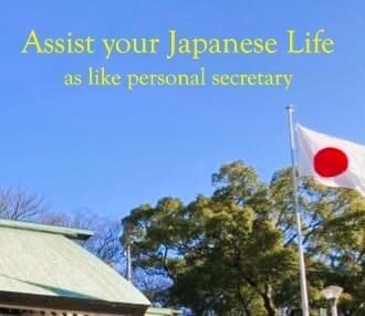 Explain / Assist Jp docます For Your Life in Japan イメージ1