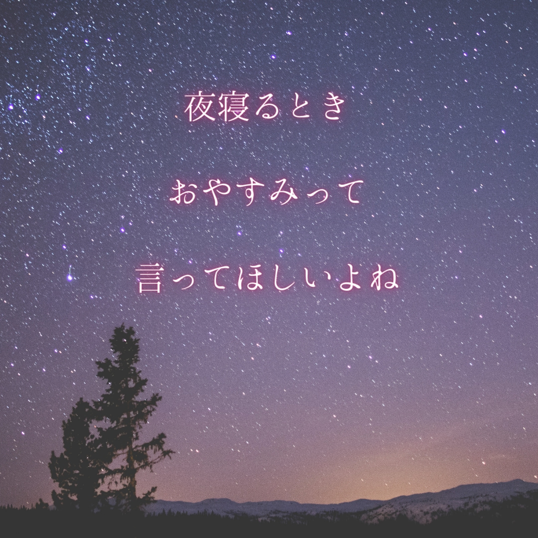 女性限定♡2時間即レスであなたの側にずっといます 1日1名限定♡ユウキをひとり占めしたいあなた専用のサービス イメージ4