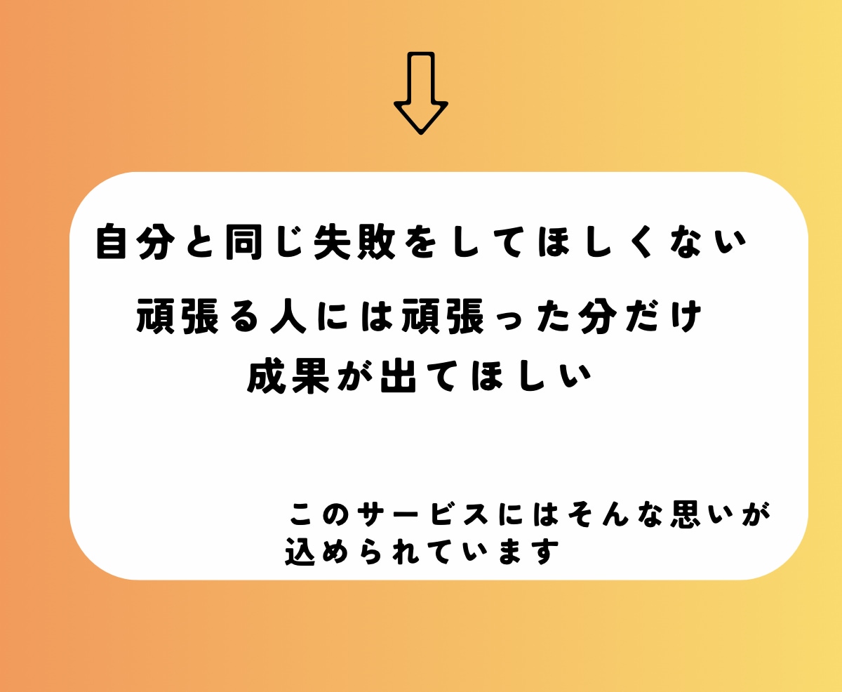 苦手克服も！◎《化学・物理》をサポートします 現役薬学生、あやとなら科目ごとに”基礎から“が可能です！ イメージ8