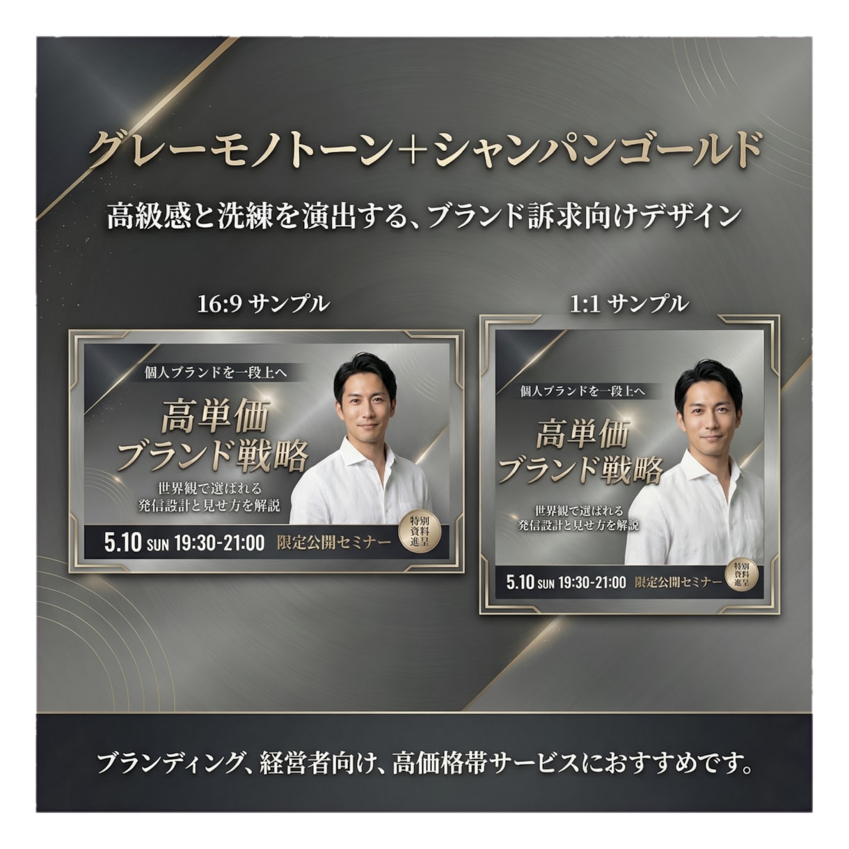 申込みにつながるセミナー告知サムネ制作します 2サイズ同時 ・ 女性向けで 信頼感ある印象に整えます イメージ8