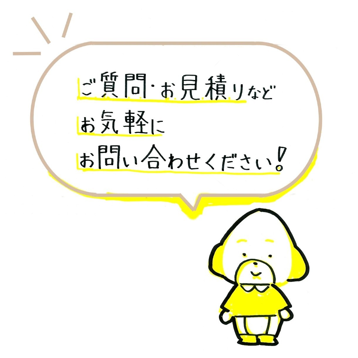 手書きタッチのシンプルな似顔絵アイコン描きます 覚えやすく・親しみやすい似顔絵をご提供いたします。 イメージ8