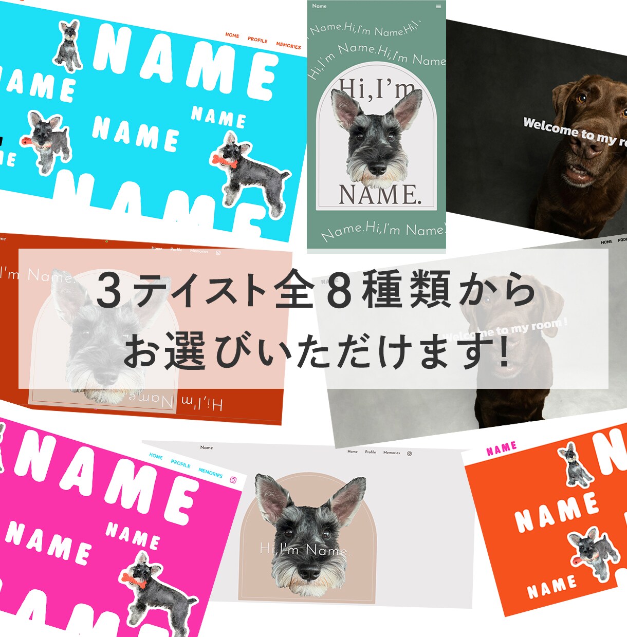犬用のデジタル名刺付！うちの子HPを制作します 【POP】わんこのHP　維持費0円～のStudioで制作 イメージ2
