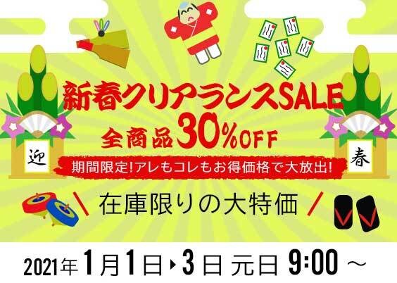 バナー(どんなサイズでもOK!）制作します ついついクリックしたくなる「目を引く」デザインを制作します! イメージ3
