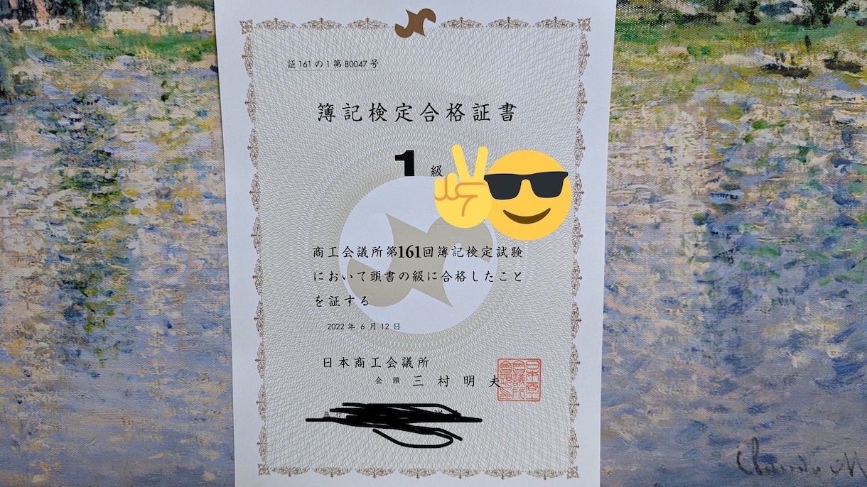 格安【100仕訳6,000円】で経理代行を行ます 現役の経理マンが迅速に経理代行を行います イメージ2