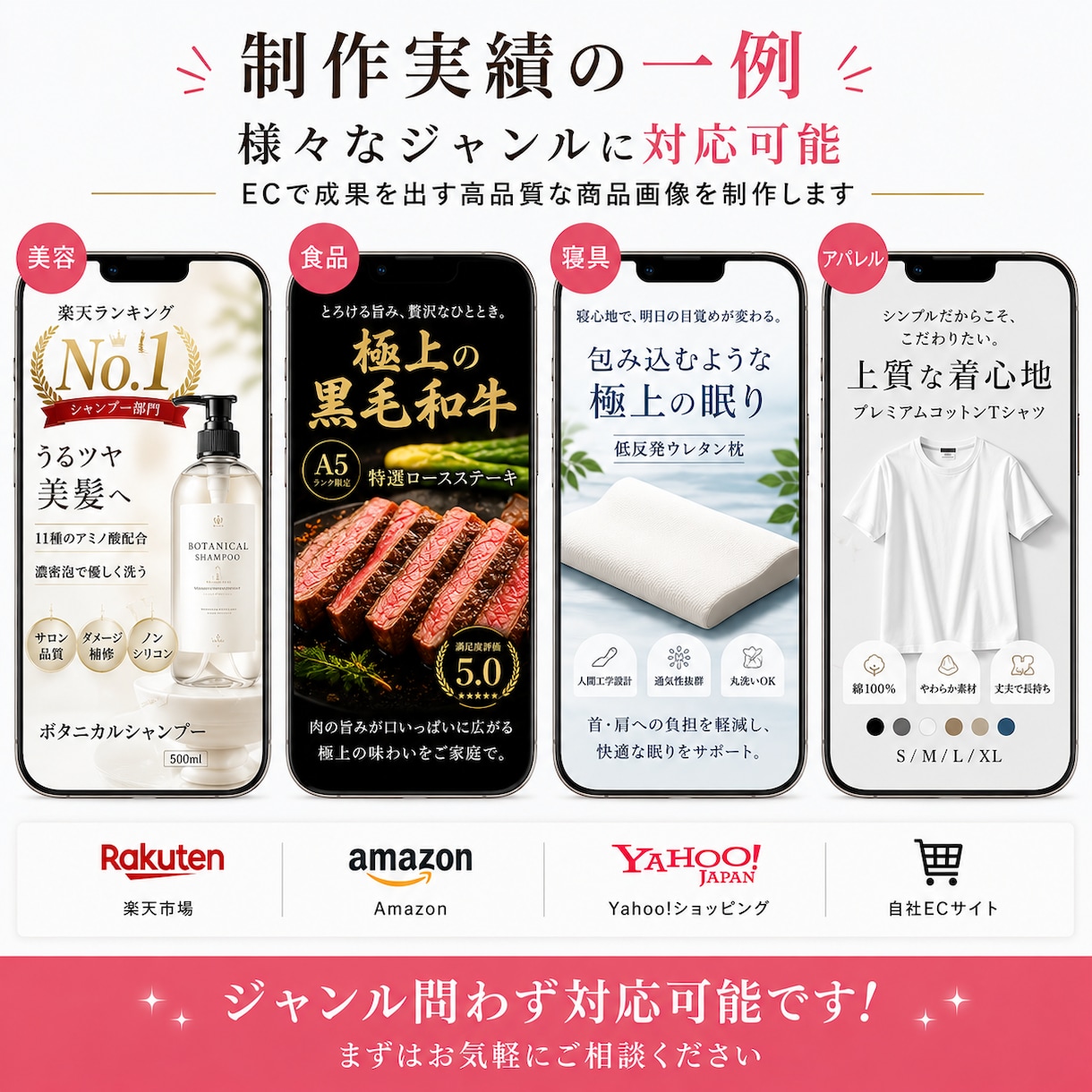 売れるEC商品画像【6枚セット】制作します 現役ECディレクターが、商品の魅力が伝わる画像をで制作します イメージ3