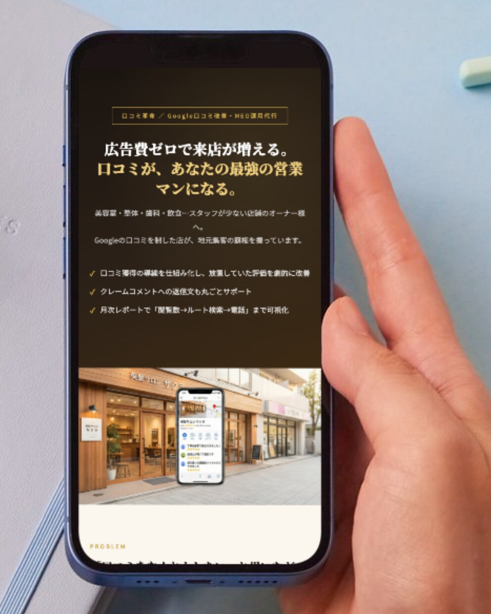 5日納品!ビジネス特化長文LPを制作します 原稿作成込!読ませる長文LPで成約率UP イメージ5