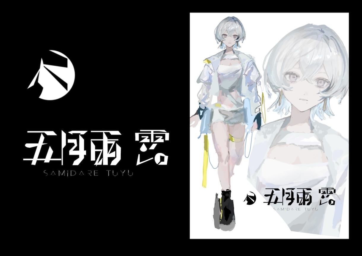 TRPG立ち絵制作します 立ち絵差分3枚込みで制作します。 イメージ3