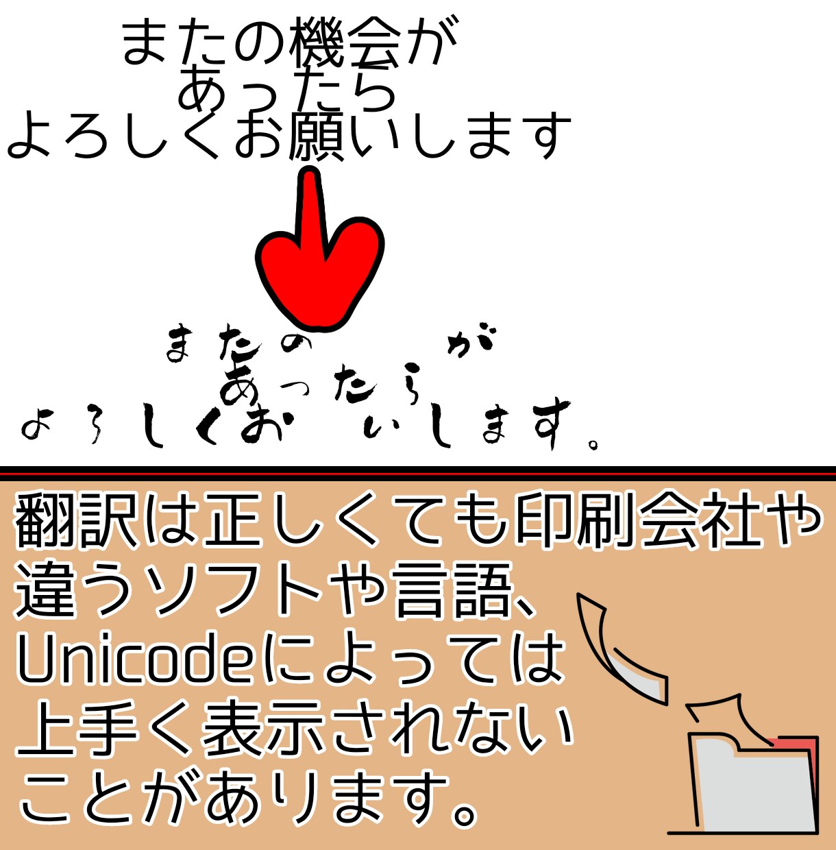 圧倒的安価！】創作特化型！多言語翻訳します YouTubeや自作小説等に！世界中の言語をスムーズに翻訳！ イメージ10