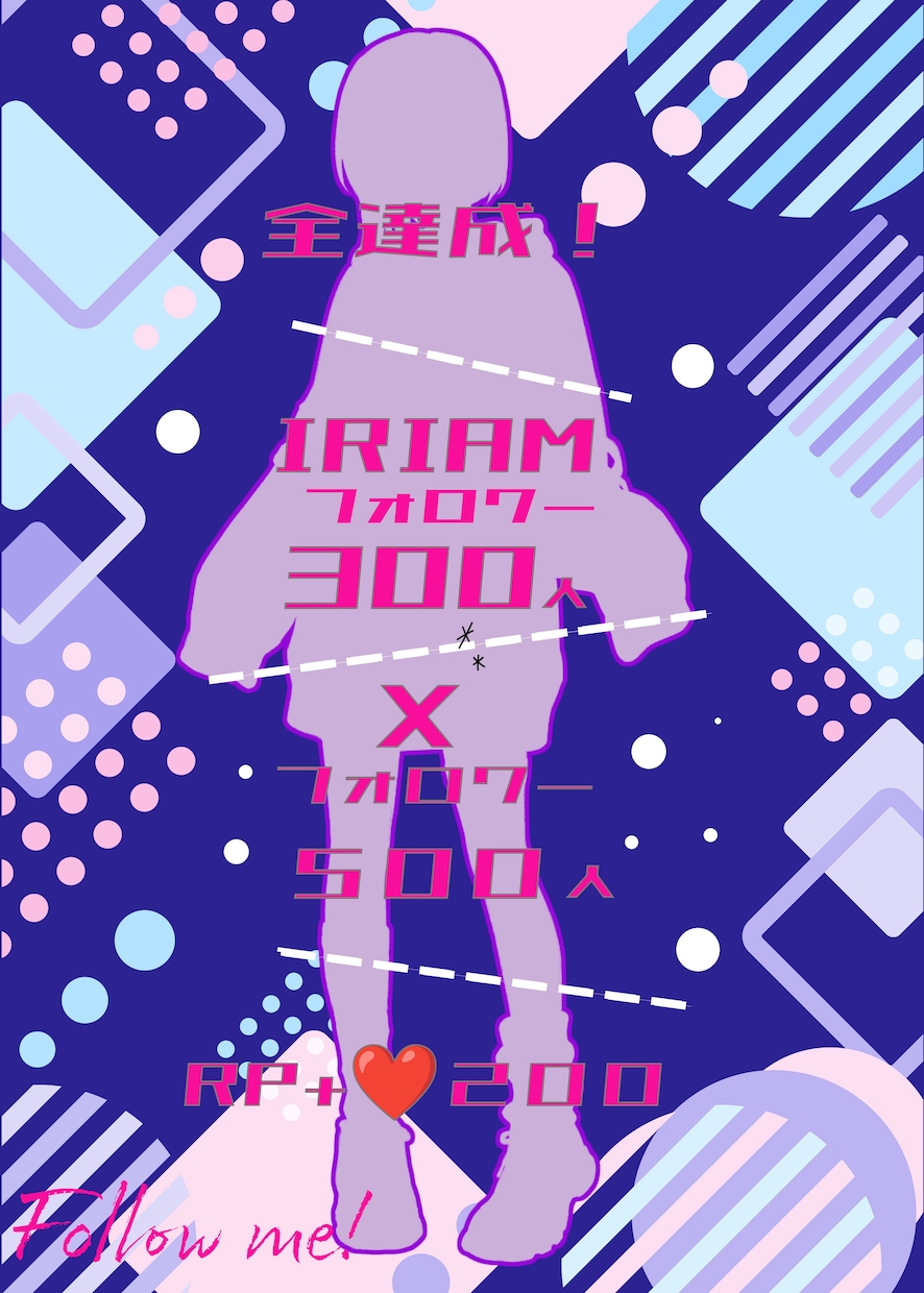 立ち絵・その他公開チャレンジ手伝います 立ち絵・その他公開チャレンジの画像をお作りします イメージ5