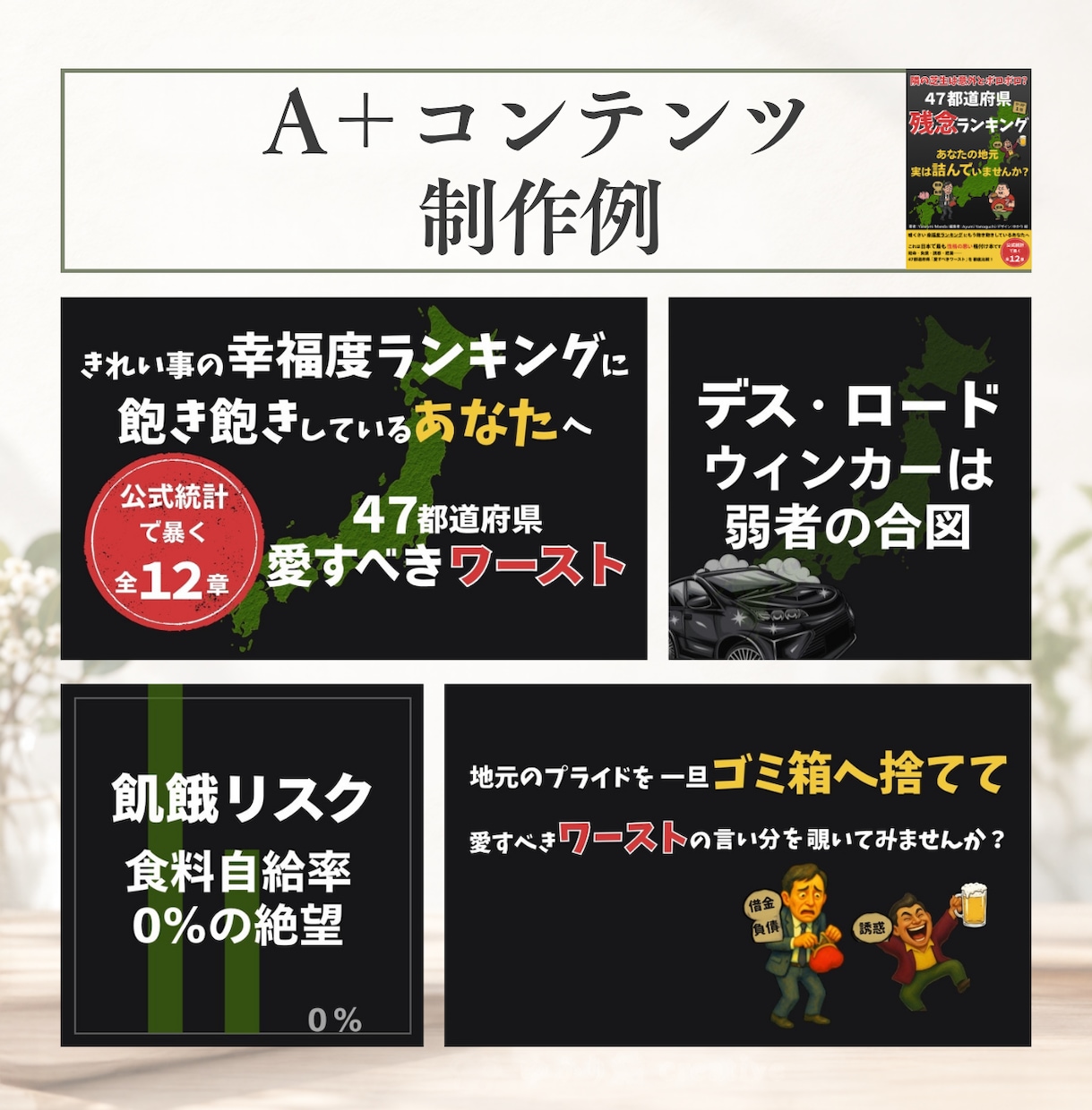 目を惹くKindle表紙をデザインしますます Kindle表紙12冊の制作実績｜A＋・挿絵にも対応 イメージ3