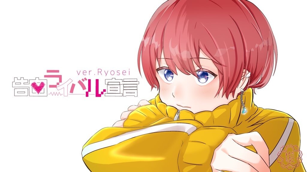 最短3日⁉️魅力的な歌ってみたサムネイルを描きます 自分だけの歌ってみたサムネイルが欲しくありませんか？✨ イメージ1