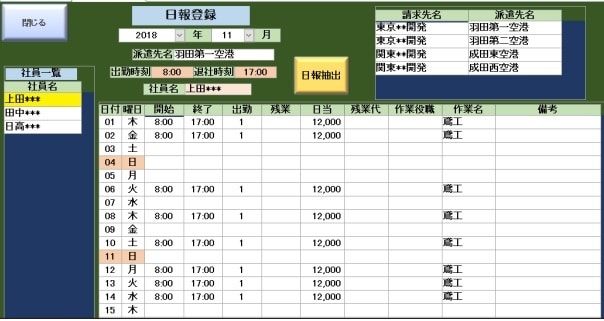Accessの開発や操作方法を指導いたします マクロとアクションクエリで簡単操作 イメージ1
