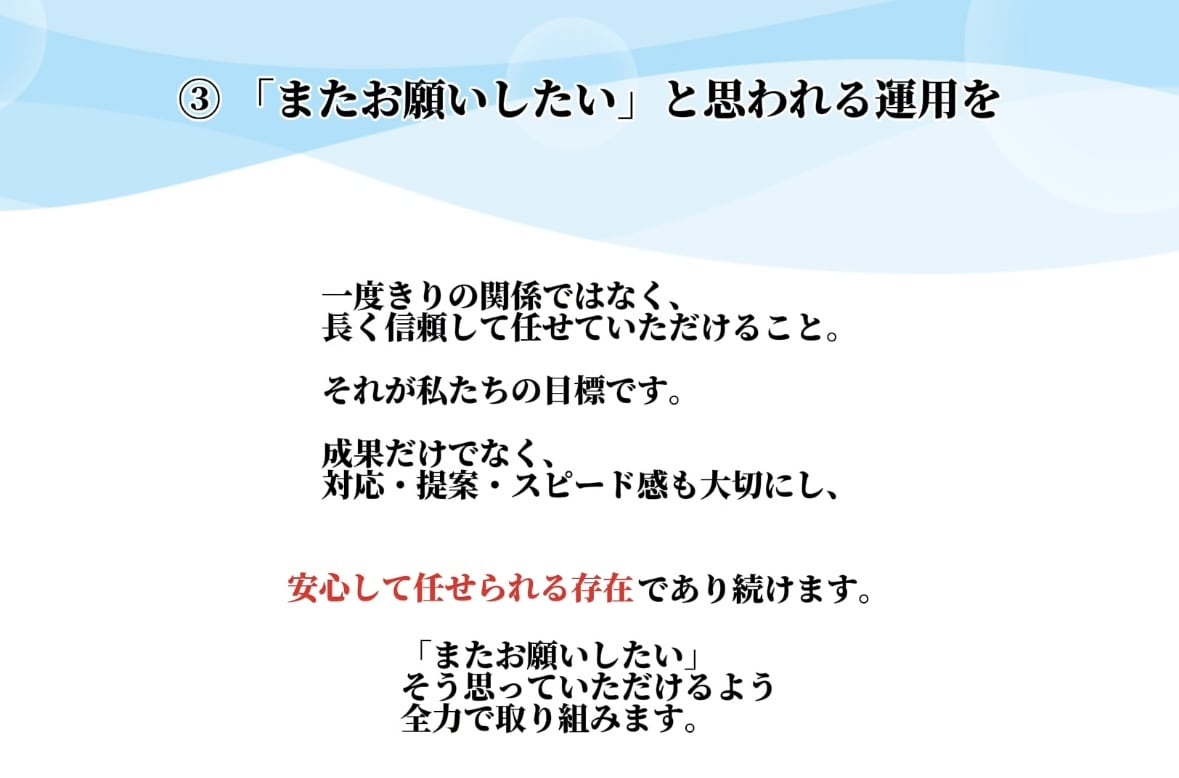 TikTokの投稿・運用を丸ごと代行します プロによるTikTok運用代行サービス イメージ4