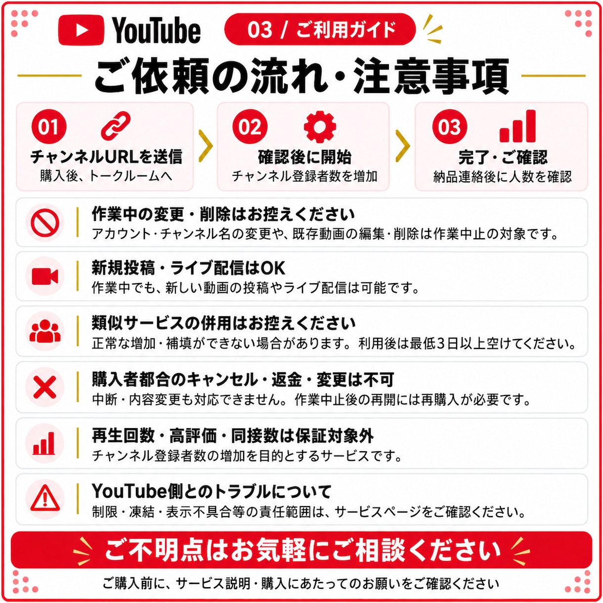 Youtubeチャンネル登録者数100人増やします 安心のリアルアカウント！30日間の補填保証付きです✨ イメージ8
