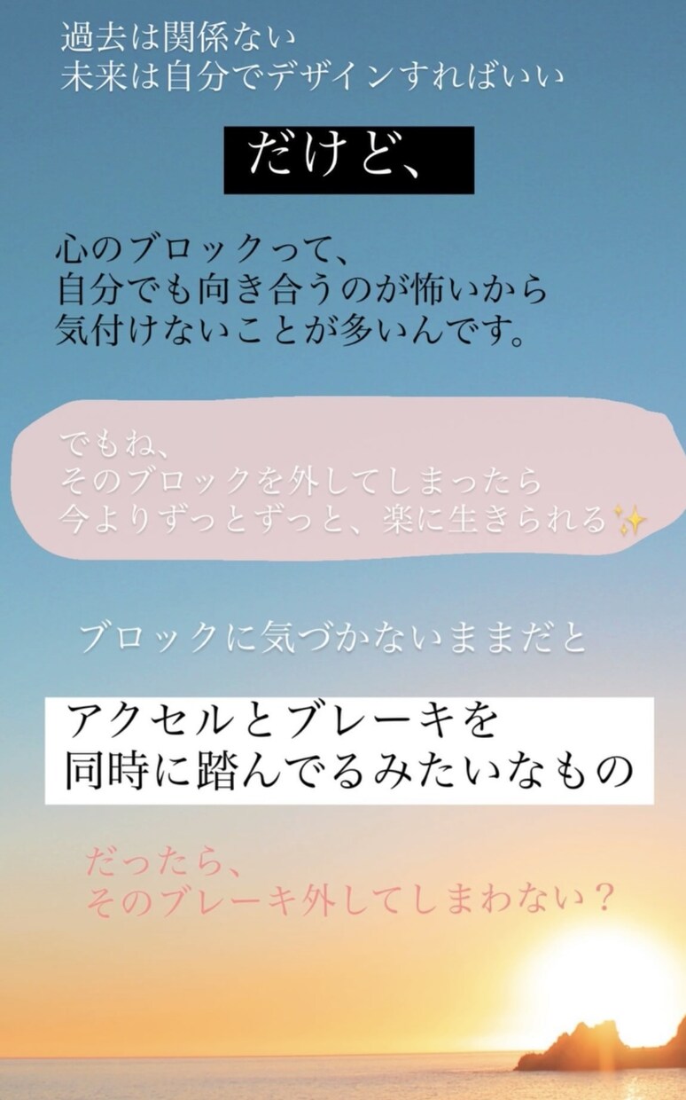 あなたの人生をあなたらしく生きるお手伝いします カウンセリング・コーチング両側面から人生設計コーチング イメージ3