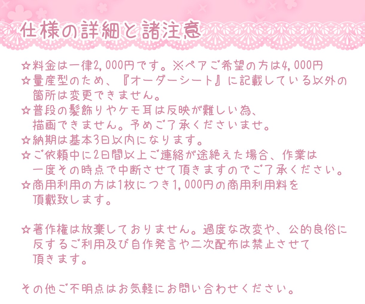 イースターに使える可愛いアイコン描きます 量産型だからコスパ良し！グッズ等にもいかがですか？ イメージ2