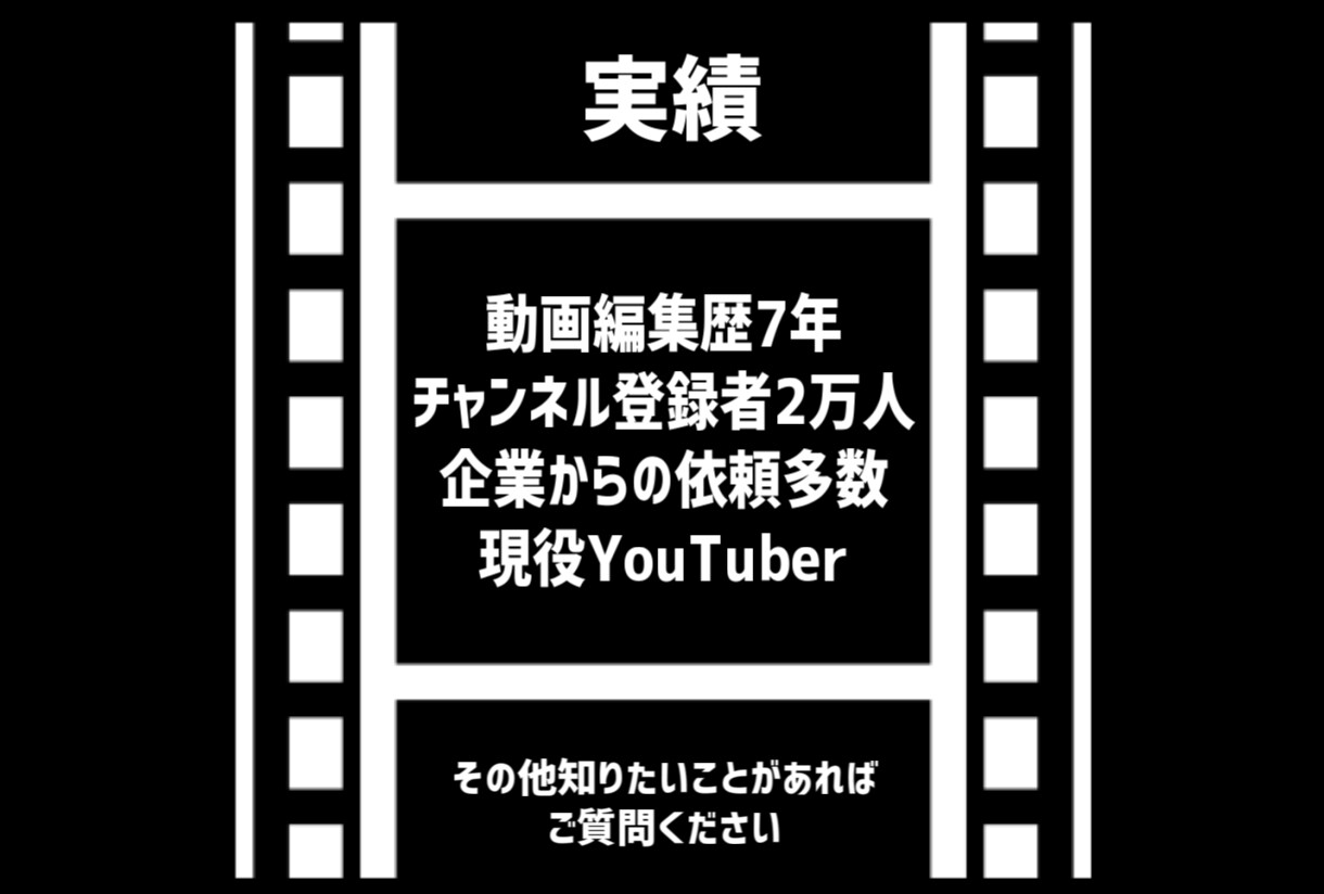 初心者必見！Aviutlを伝授します 需要が高まる動画編集を身につけたい人にオススメ イメージ4