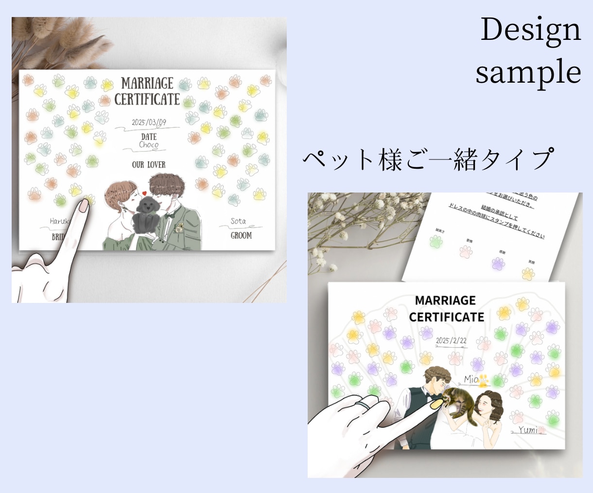 ゲスト参加型｜オシャレな結婚証明書デザインします 可愛い結婚証明書で参加したゲストも大盛り上がり！ イメージ5
