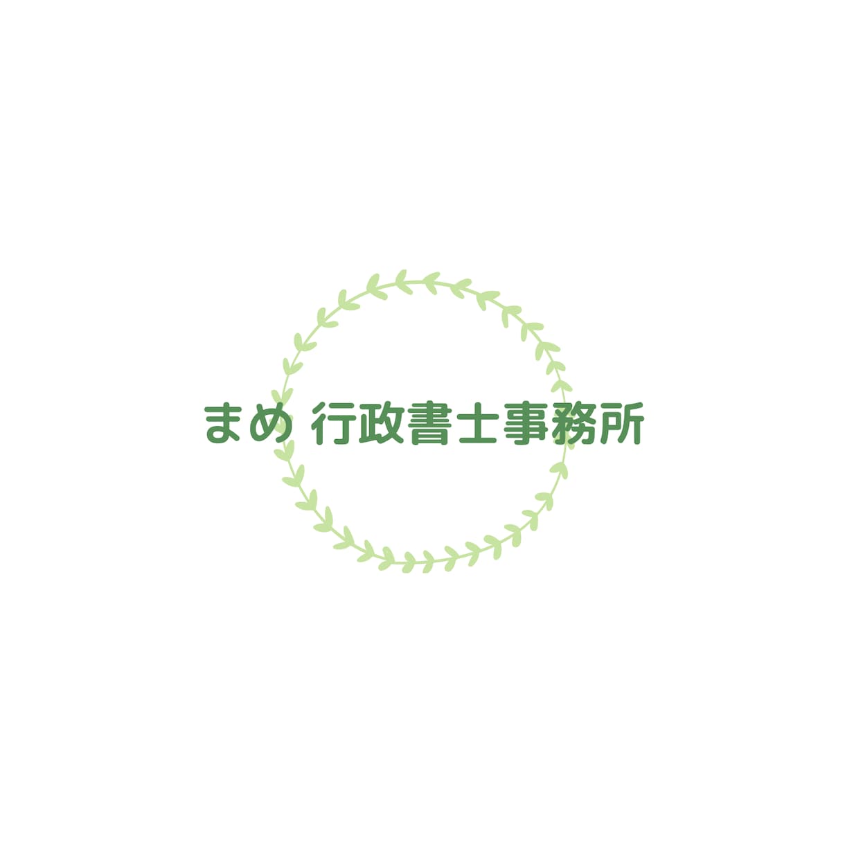 市民法務専門家が「離婚協議書」を誠実に作成します 公正証書化の原案として活用して頂ける品質のものを提供致します イメージ1