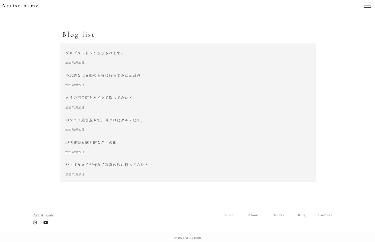 シンプルにとことんこだわったWEBサイト作ります デザインに悩まずシンプルなサイトをもちたい方におすすめ！ イメージ5