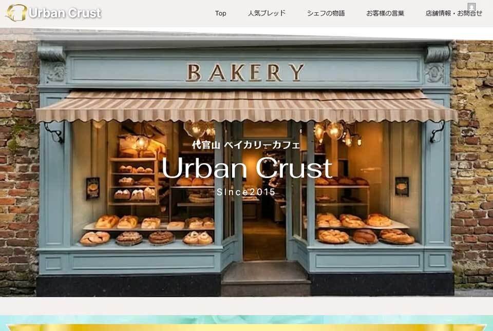 愛されるブランド・企業の魅力をLP化、改修します つい行きたくなる！SNS投稿やおしゃれで見やすいレイアウト イメージ2
