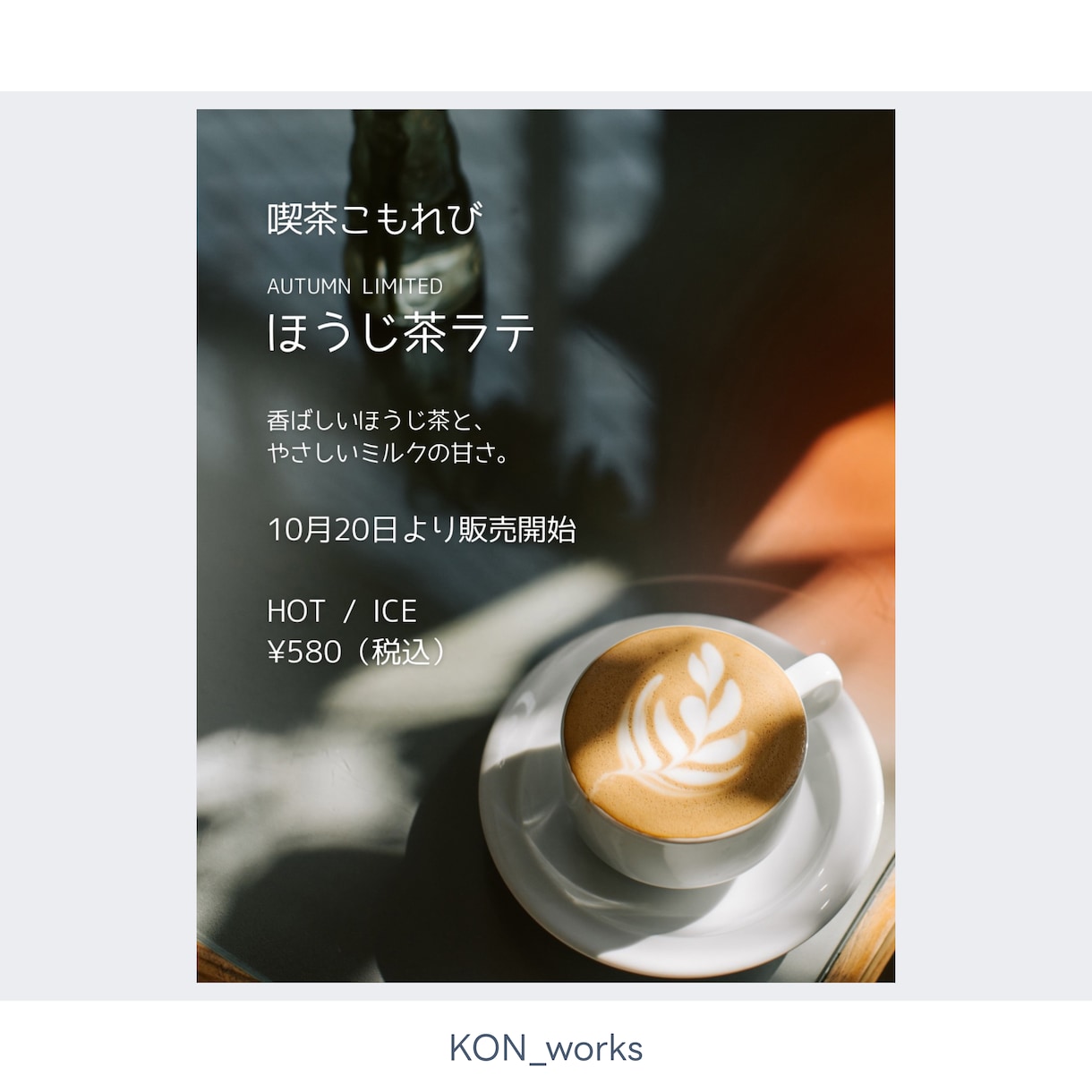 CanvaでSNS画像・バナーを制作します インスタ・LINE・Web広告に対応！見やすく丁寧に制作 イメージ2