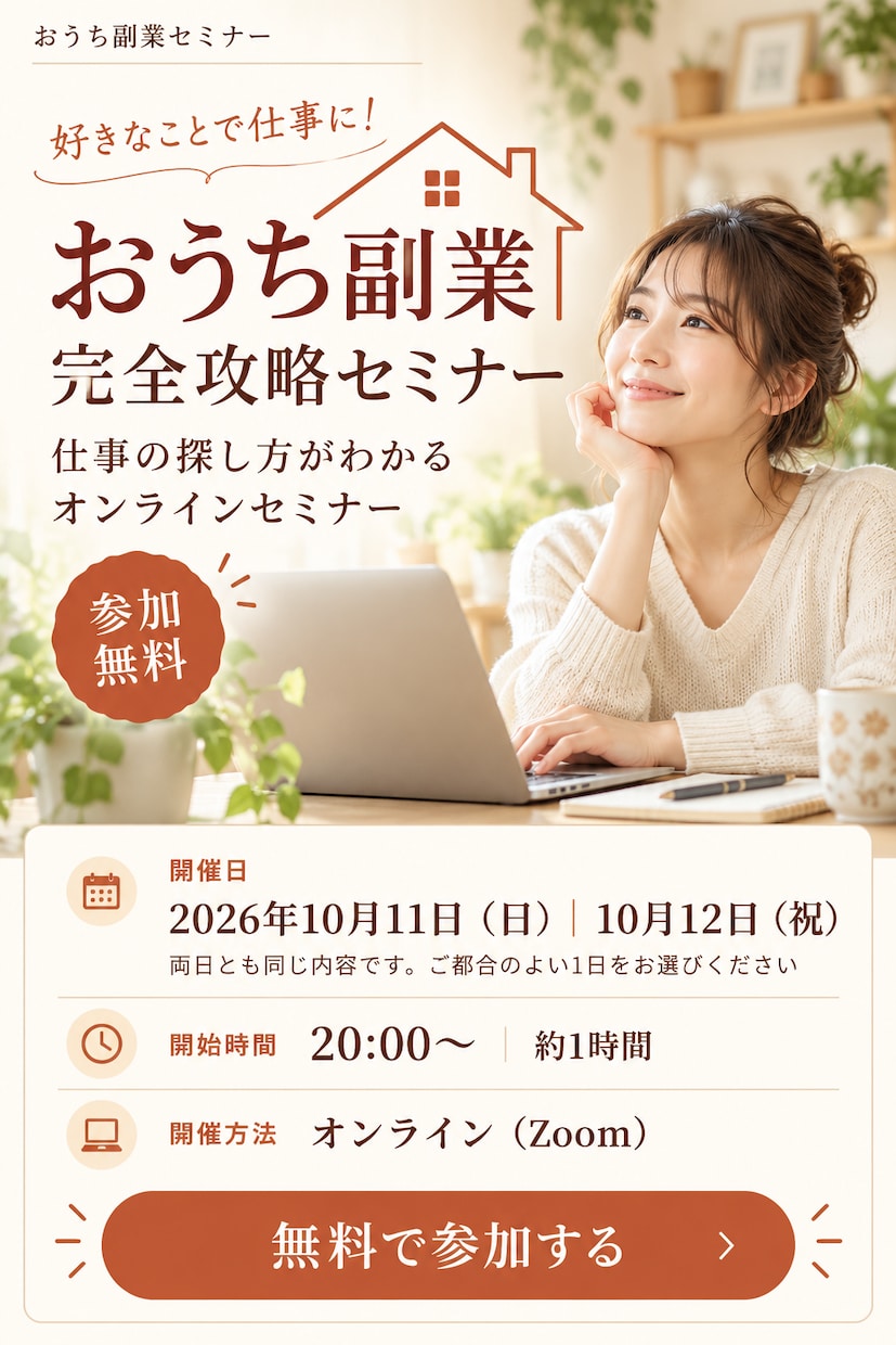 魅力が伝わるLPファーストビューを作成します 商品・サービスをひと目で理解できる、第一印象に仕上げます イメージ2