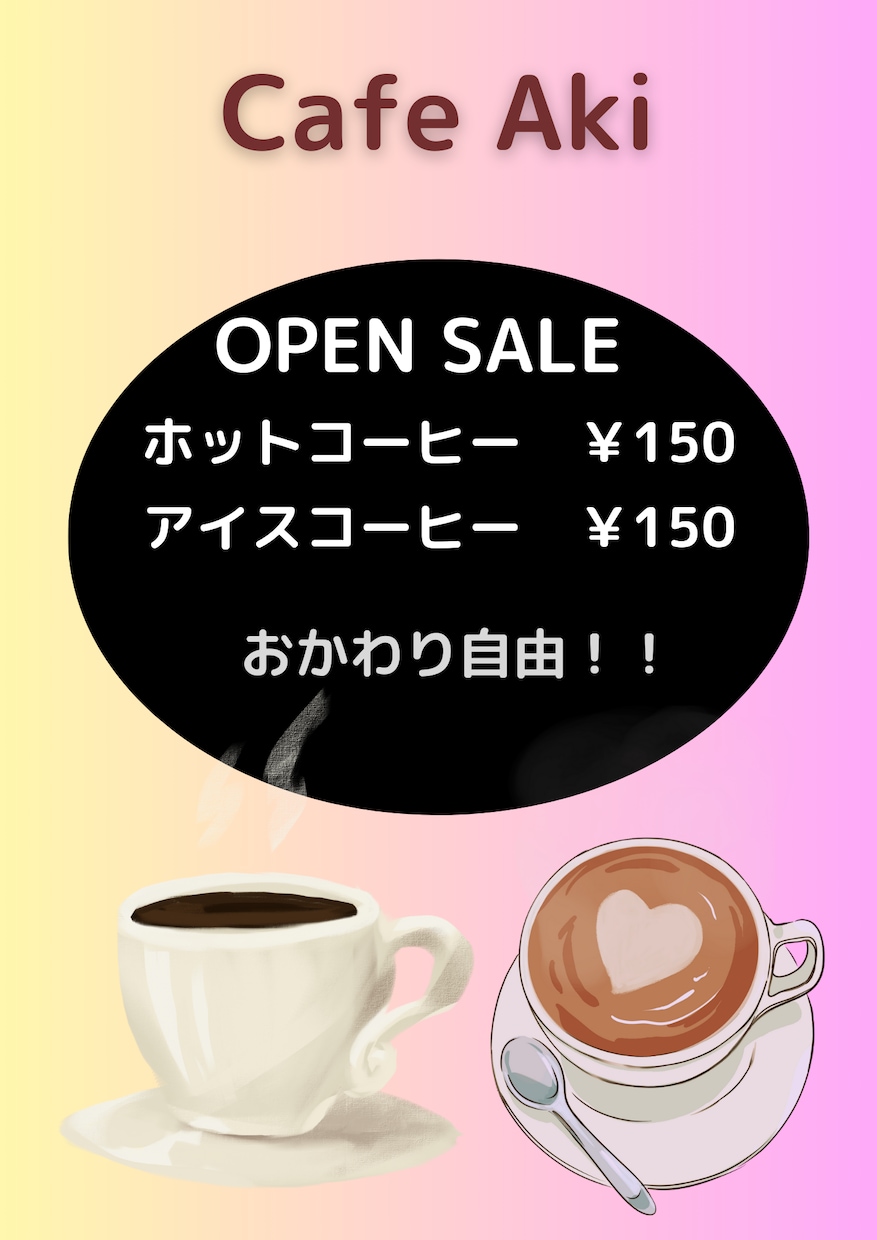 商品の売り上げがアップするバナーを作成します お客様が増える、集客アップさせるバナー イメージ4