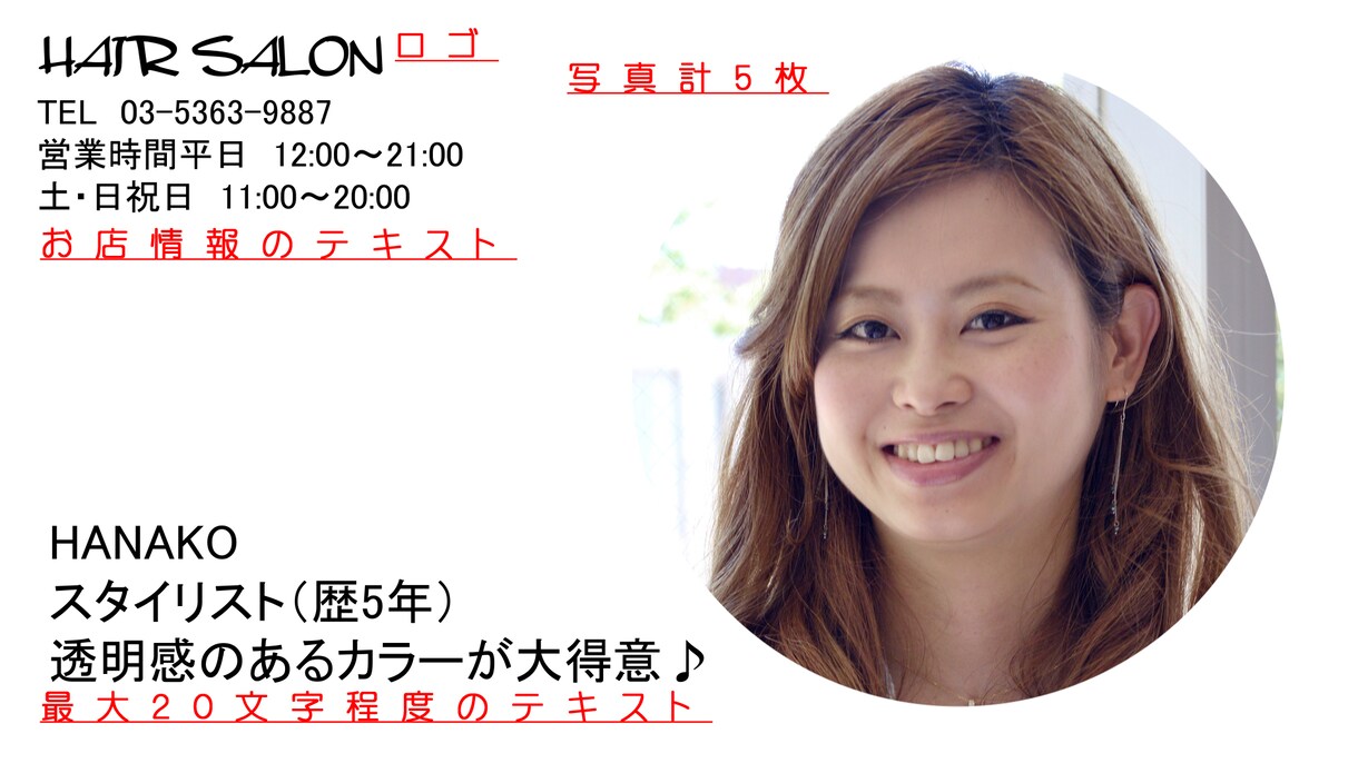 お店のPR動画を制作致します お店のPR動画をお求めの方へ【簡単】【カスタマイズ可能】 イメージ4