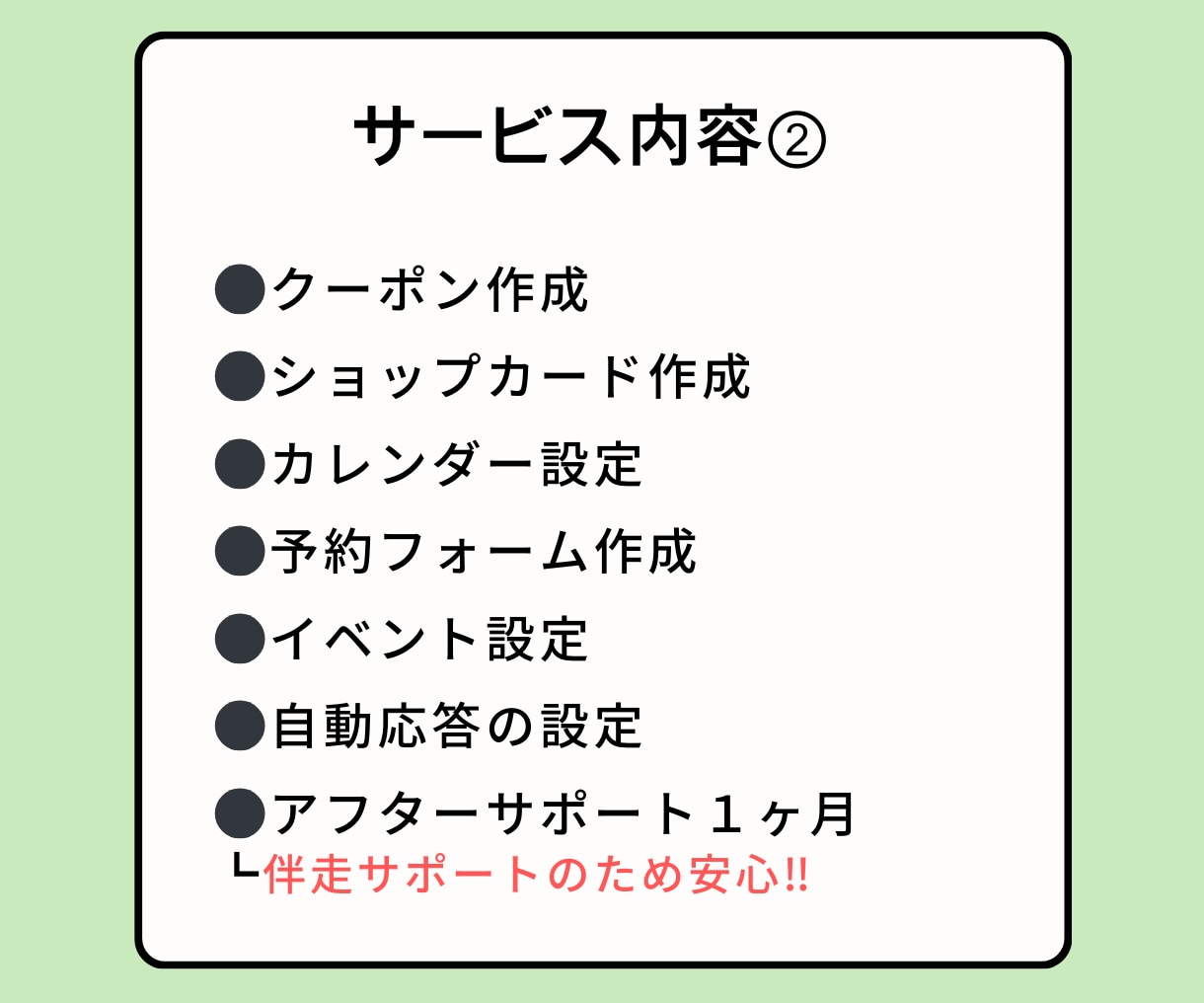 マーケティングを活かしたLINE構築します 【マーケティング✖️LINE構築】事業を伸ばすアカウント構築 イメージ5