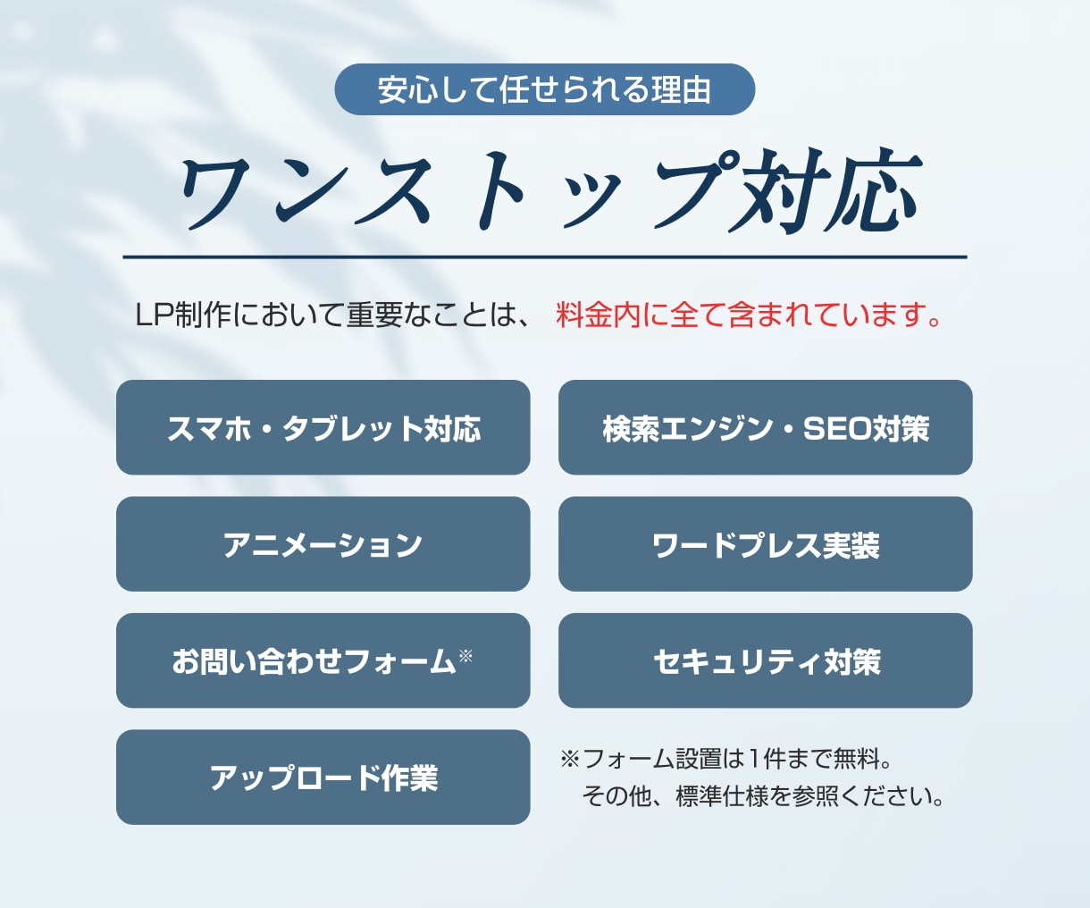 プロの戦略・コピー×デザインで売れるLPを作ります 商品の打ち出し方を考えるところから丁寧に伴走支援します◎ イメージ6