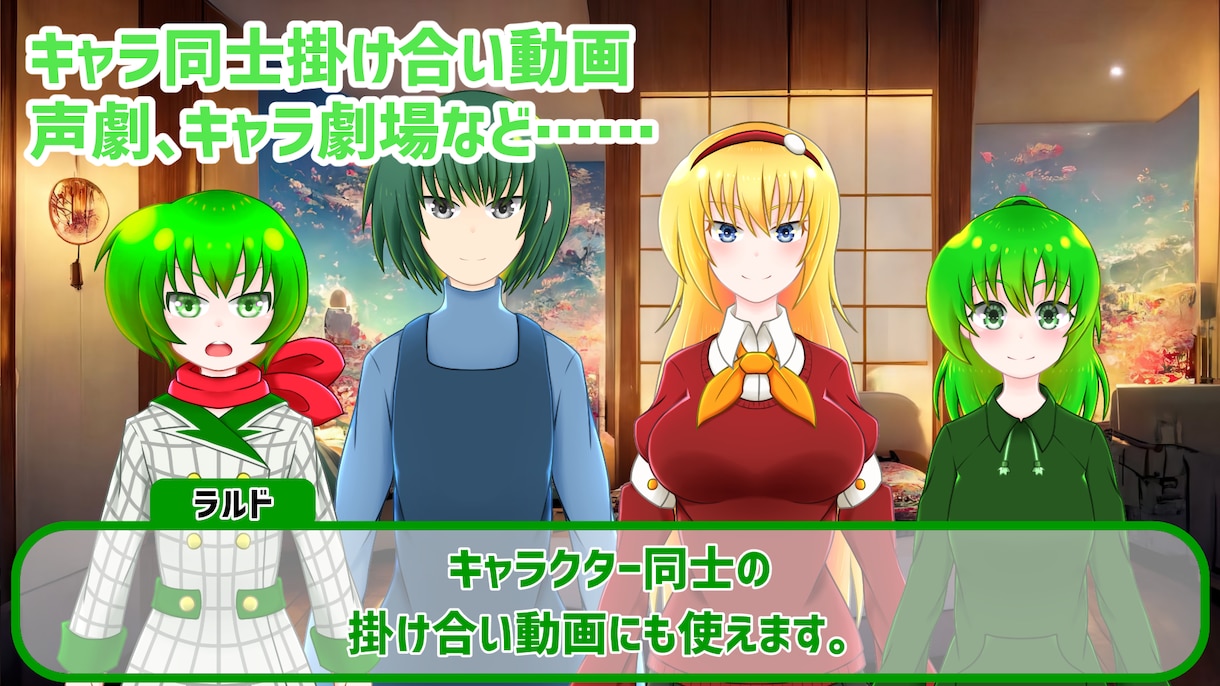 オリジナルキャラクターの立ち絵描きます キャラ劇場、ゲーム実況、TRPGで使える立ち絵を描きます！ イメージ6