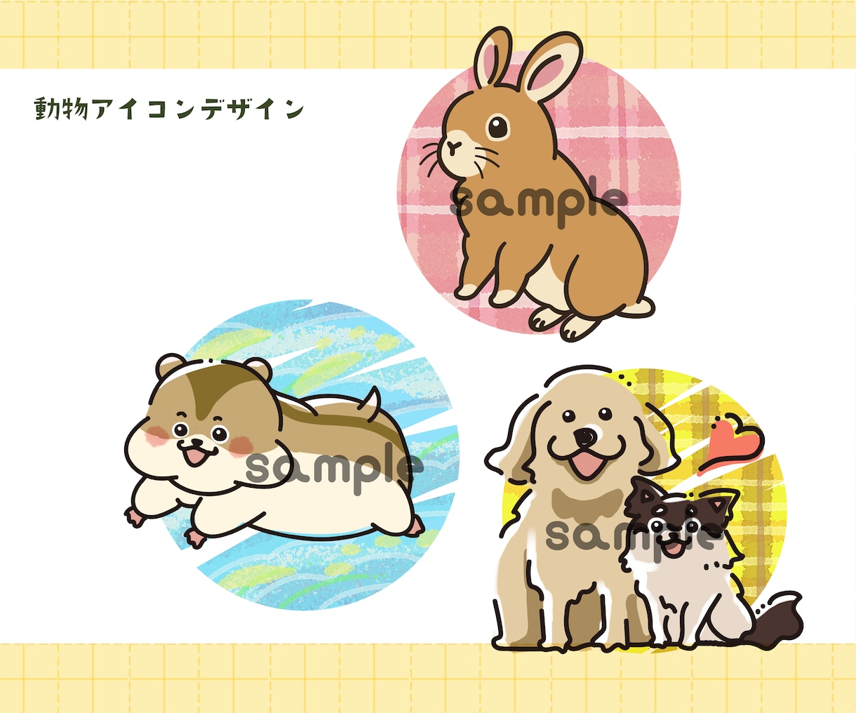 ポップ・ゆるふわオリジナルのキャラクター描きます 商用OK！修正無制限！１ヶ月のアフターフォロー付きで安心♪ イメージ10