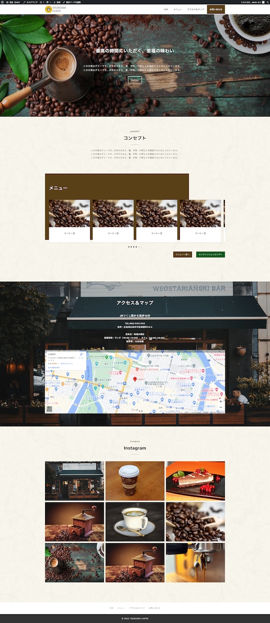 集客できるペライチLP作成します SNS集客に別れを告げて、あなただけのファンを獲得しよう！ イメージ3
