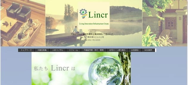 ご要望に応えるホームページを低価格で作ります 低価格短納期にてホームページ制作をします。 イメージ4