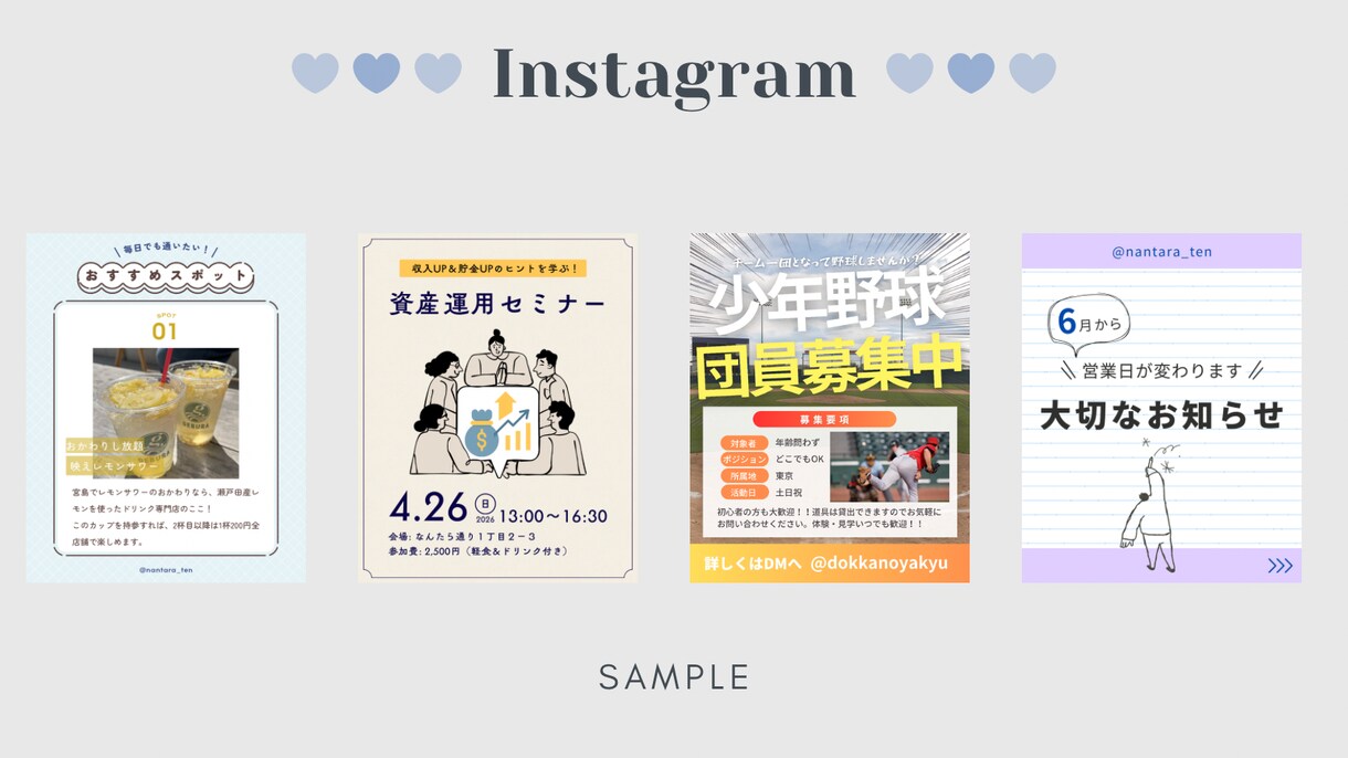 インスタ投稿画像をご要望に合わせて作成します 記憶に残るインスタ投稿画作成します！ イメージ4
