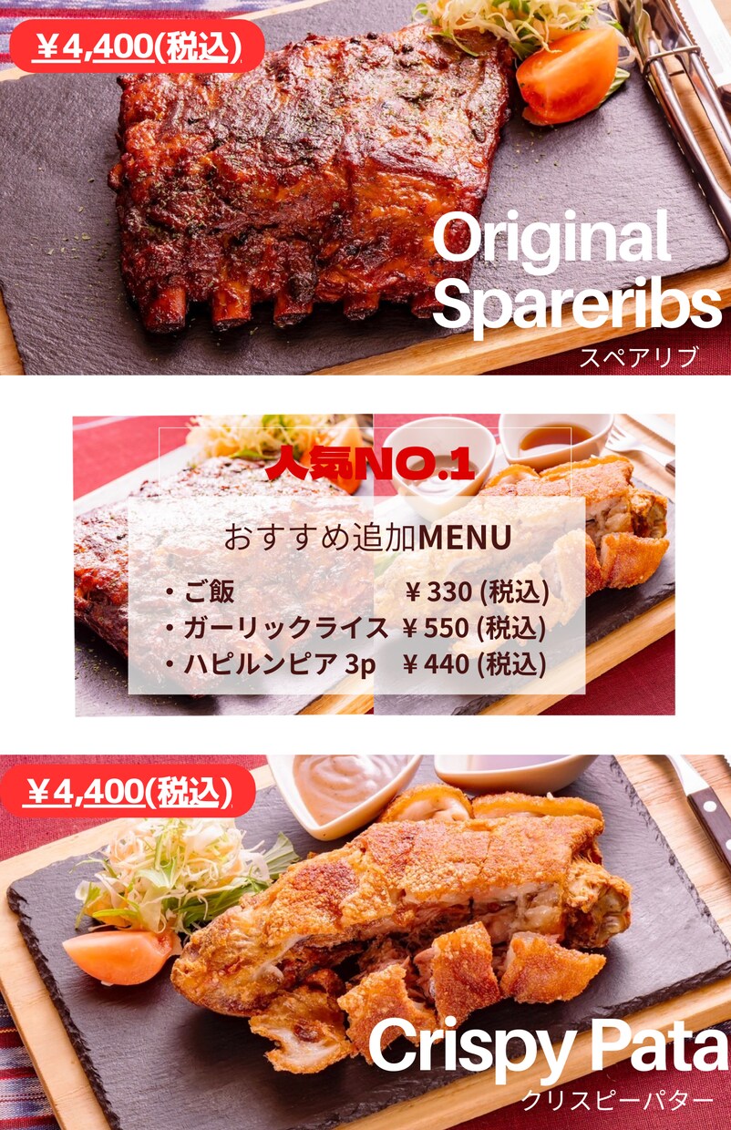 ブランドイメージを守ったデザインを提供します カフェ・居酒屋にぴったり！おしゃれメニュー表｜英語対応 イメージ6