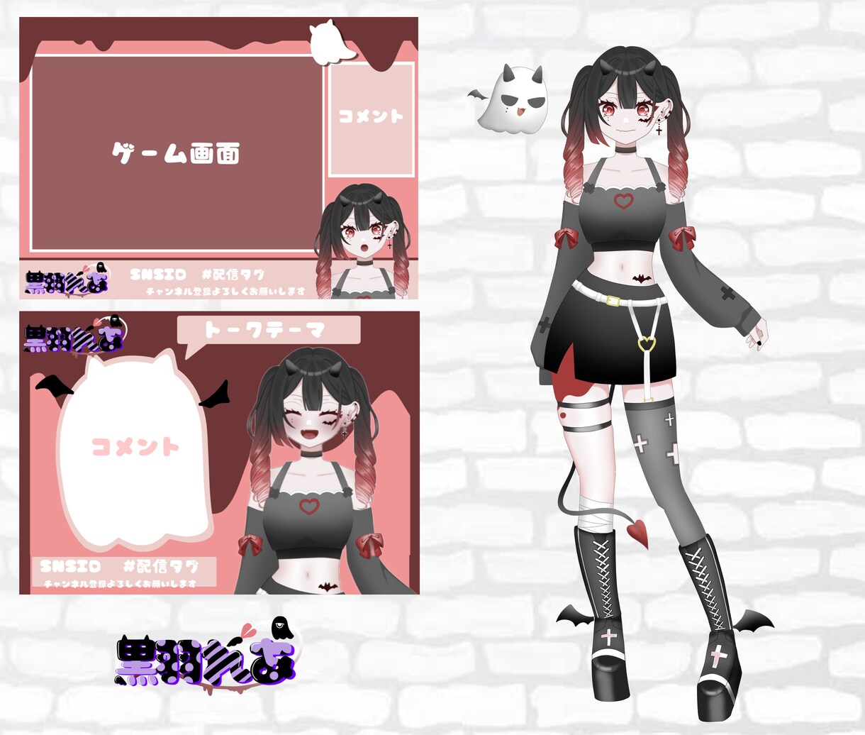 今だけ限定‼️値引き価格で承ります VTuber用Live2Dモデル制作致します イメージ6