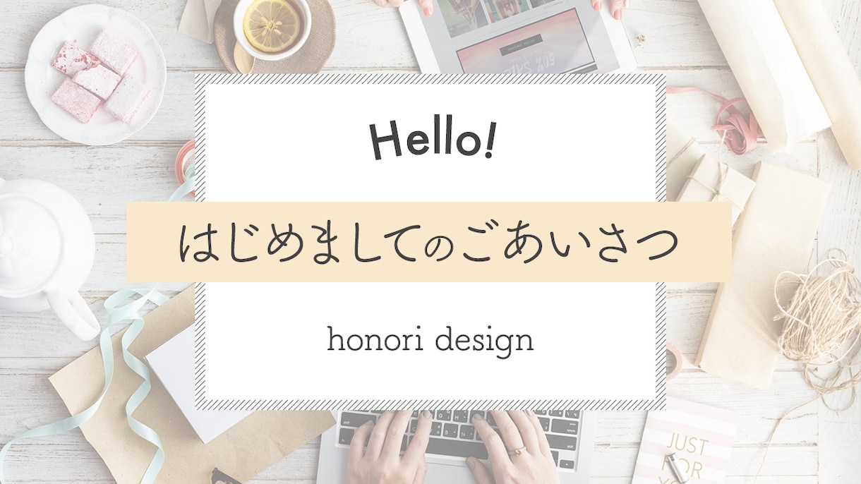 女性におすすめ♪バナーやヘッダーの画像制作承ります お洒落・流行・シンプルな画像をお探しの方にもおすすめです♪ イメージ3