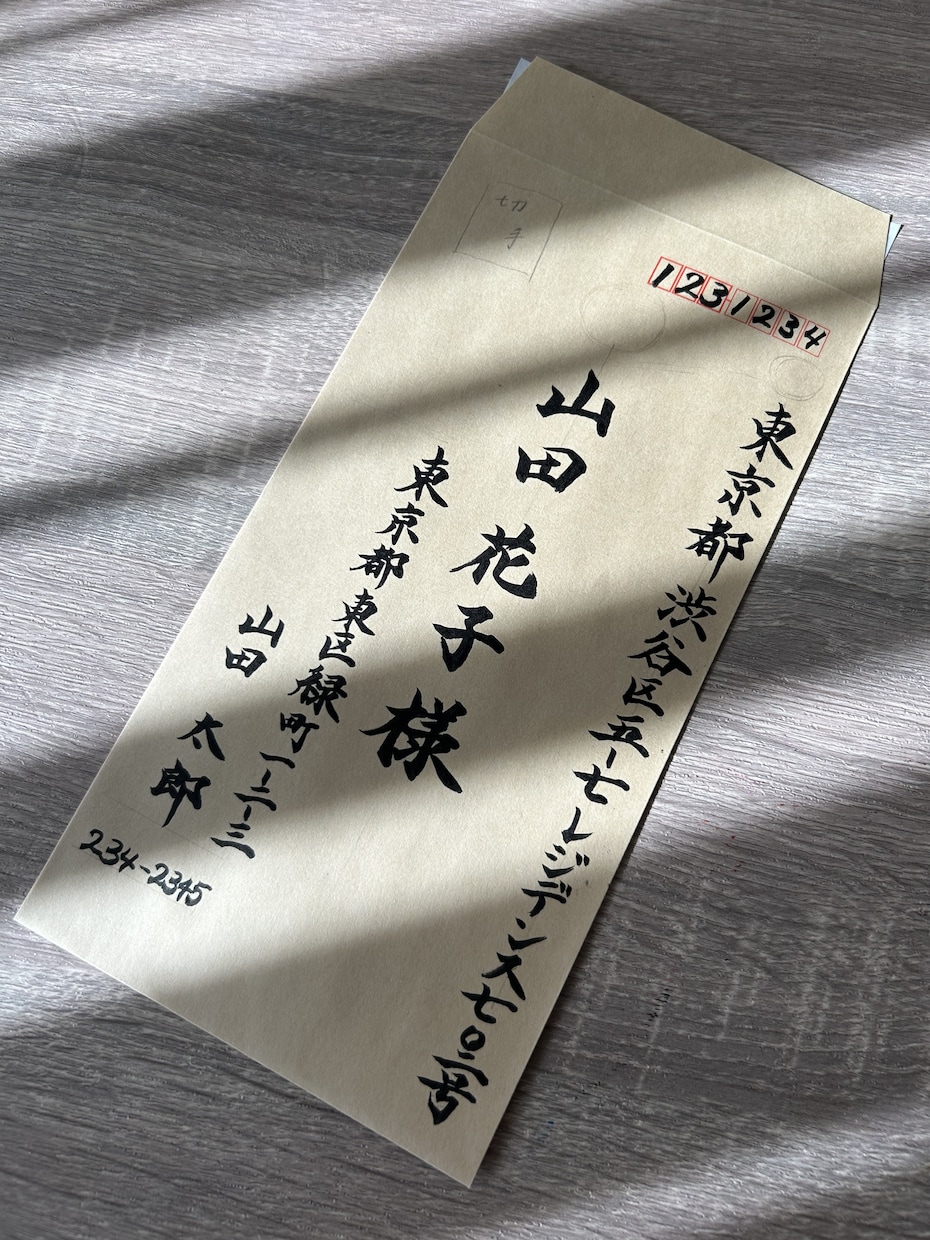 筆ペンで温かみのある手書き文字書きます 筆ペンで美しい手書き見本お書きします イメージ3