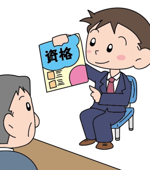 資格取得に向けた勉強方法を全力で提案します 独学で資格取得した経験を元に、全力で提案します イメージ1