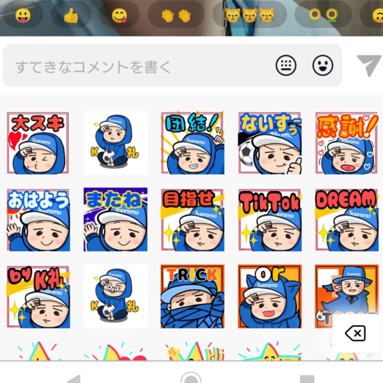 エモート・スタンプ用のイラスト(6個)作成します サブスクに入りたくなるような可愛いエモート作成します。 イメージ2