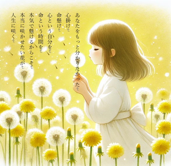 恋愛相談何でも聞きます 打つ手、考えます！！一緒に乗り越えましょう！ イメージ2